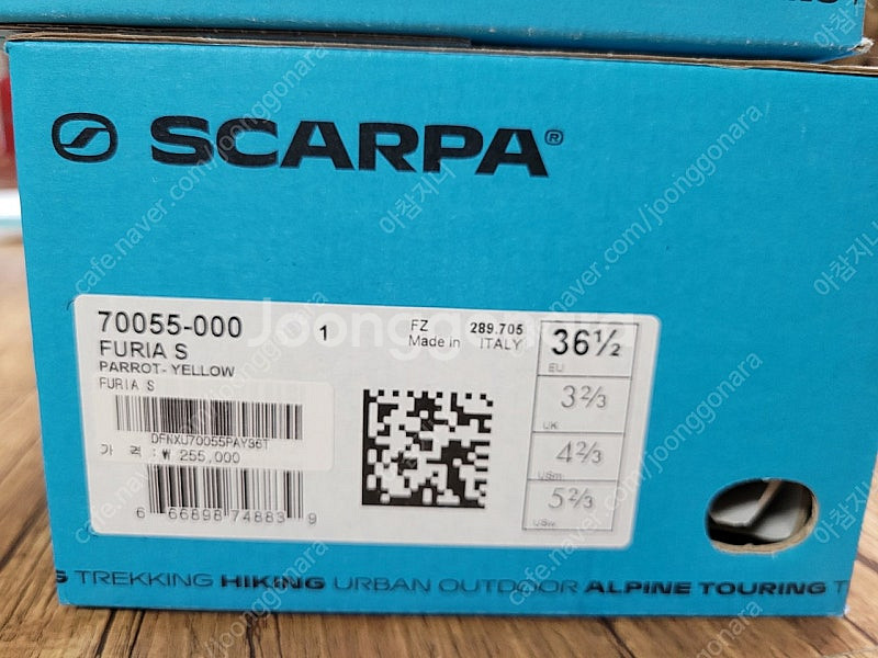 클라이밍화(scarpa) 암벽화--8