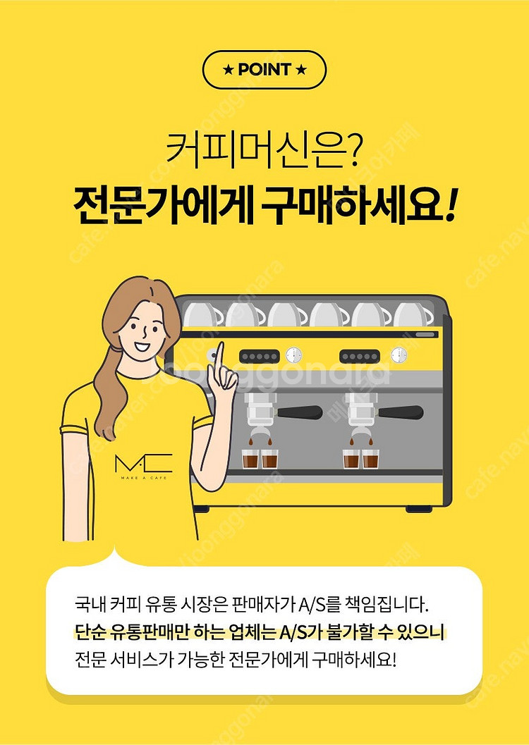 ■오버홀완료 커피머신■ 달라코르테 EVO2 2그룹 블랙...--5