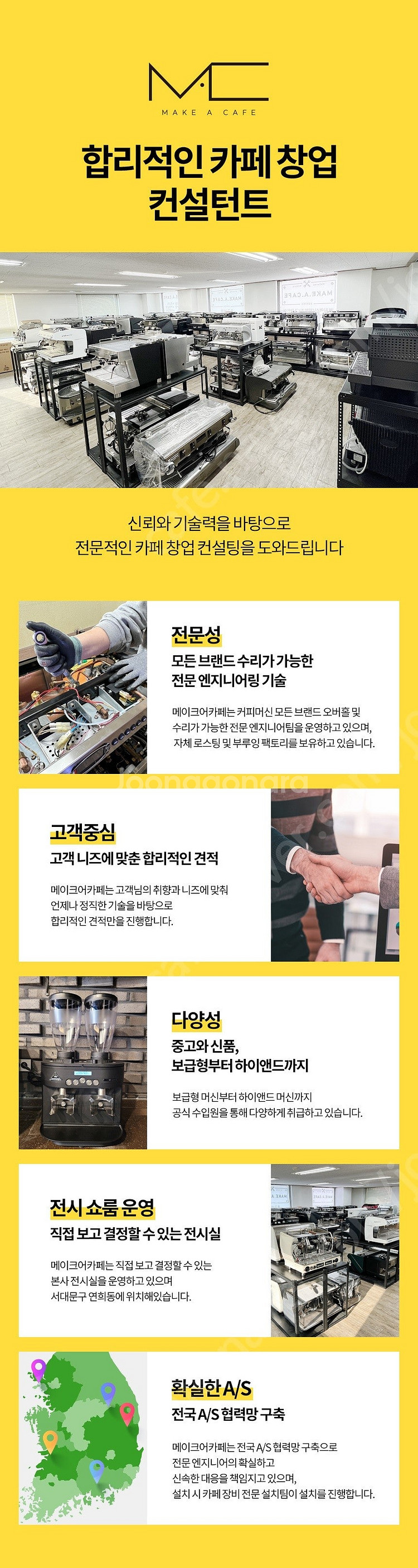 ■오버홀완료 커피머신■ 달라코르테 EVO2 2그룹 블랙...--6