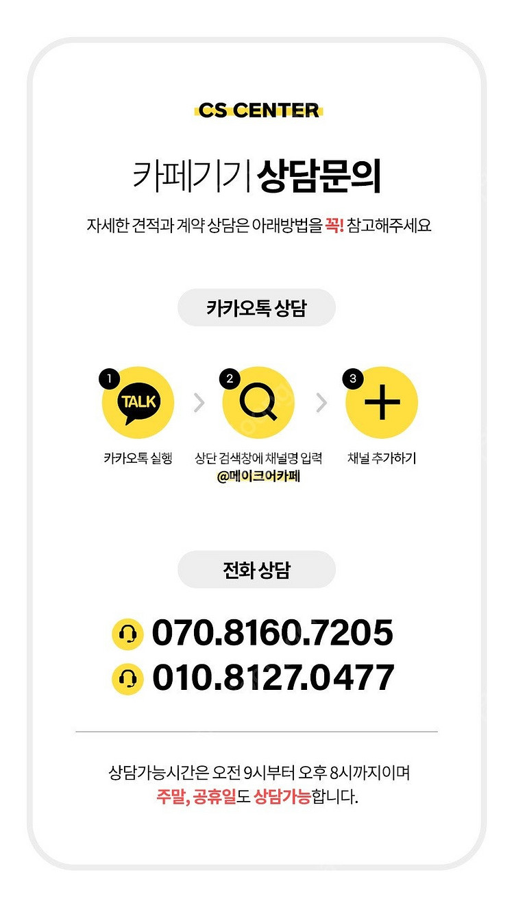 ■오버홀완료 커피머신■ 달라코르테 EVO2 2그룹 블랙...--9