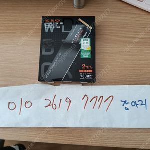 wd sn850x 2tb nvme ssd 미개봉 택포