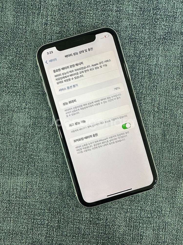 (A급) 아이폰XR 64G 화이트 배터리 76% 깨끗한...--3
