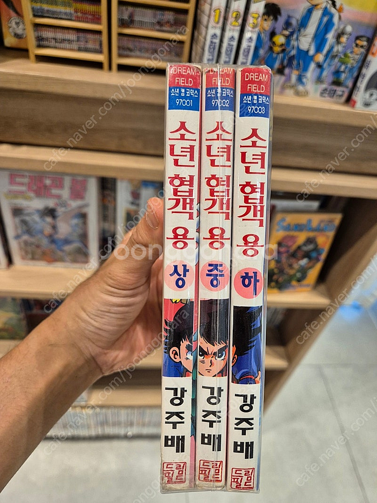 (희귀) 소년협객용 - 강주배 상태괜찮아요~~--1