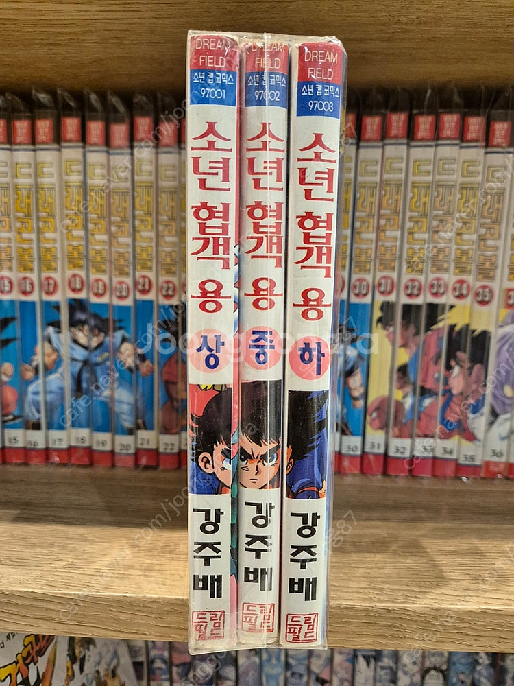 (희귀) 소년협객용 - 강주배 상태괜찮아요~~--7