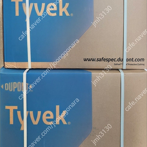 DUPONT_TYVEK500 일회용 방진복 사이즈XL(1박스)사이즈 총 50ea 한박스 250,000원입니다.