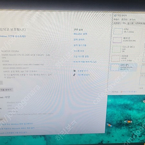 2680v4 64g 1060 3g 완본체 판매합니다