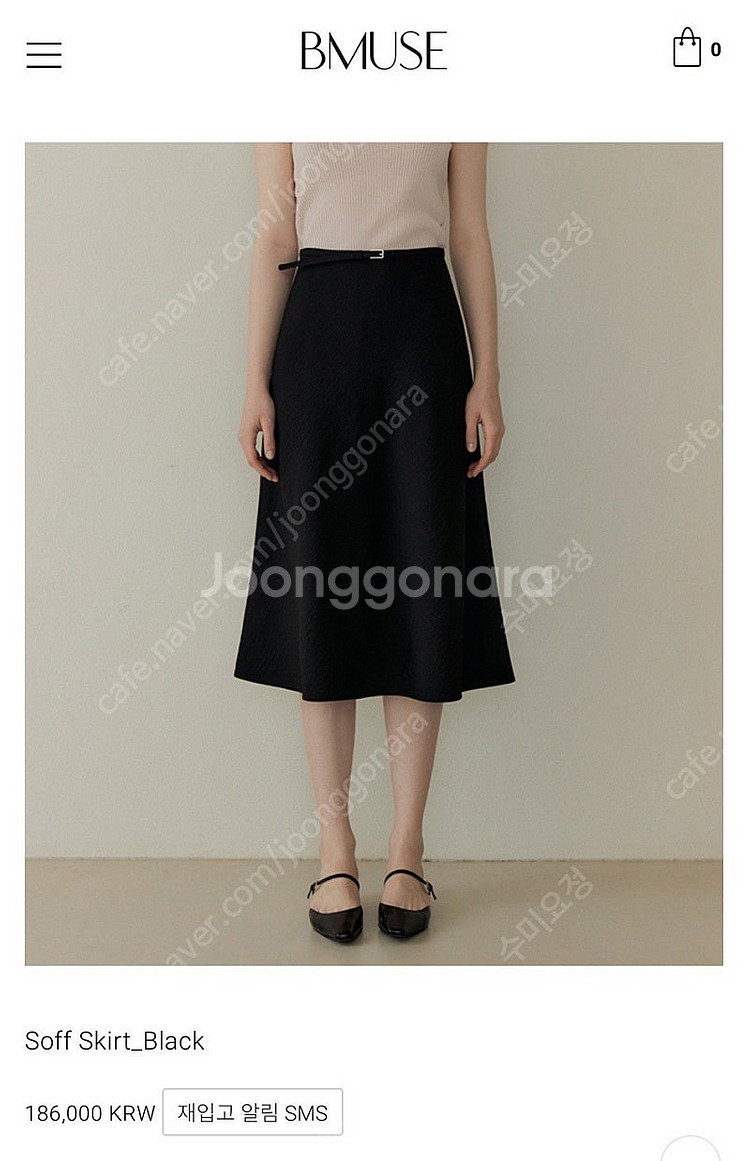 비뮤즈 소프스커트 (Soff Skirt/블랙 미듐)--0
