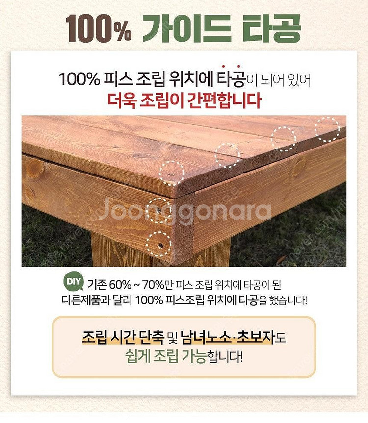 [판매] 야외평상 원목평상 야외테이블 야외용 평상 원하...--1