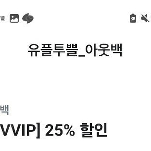 깊티 기프티콘( 파리바게뜨 2만원 이상 구매 시 8천원 할인,아웃백 25% 할인 쿠폰(최대 주문 금액 20만원),여기어때 해외숙소 8% 할인(최대 5만원))