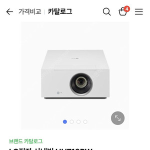 LG 시네빔 HU710PW 구매합니다.