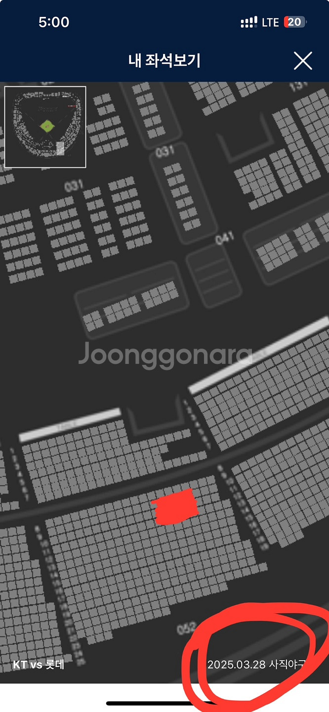 [사직홈개막] 3/28(금), 3/29(토), 3/30--2