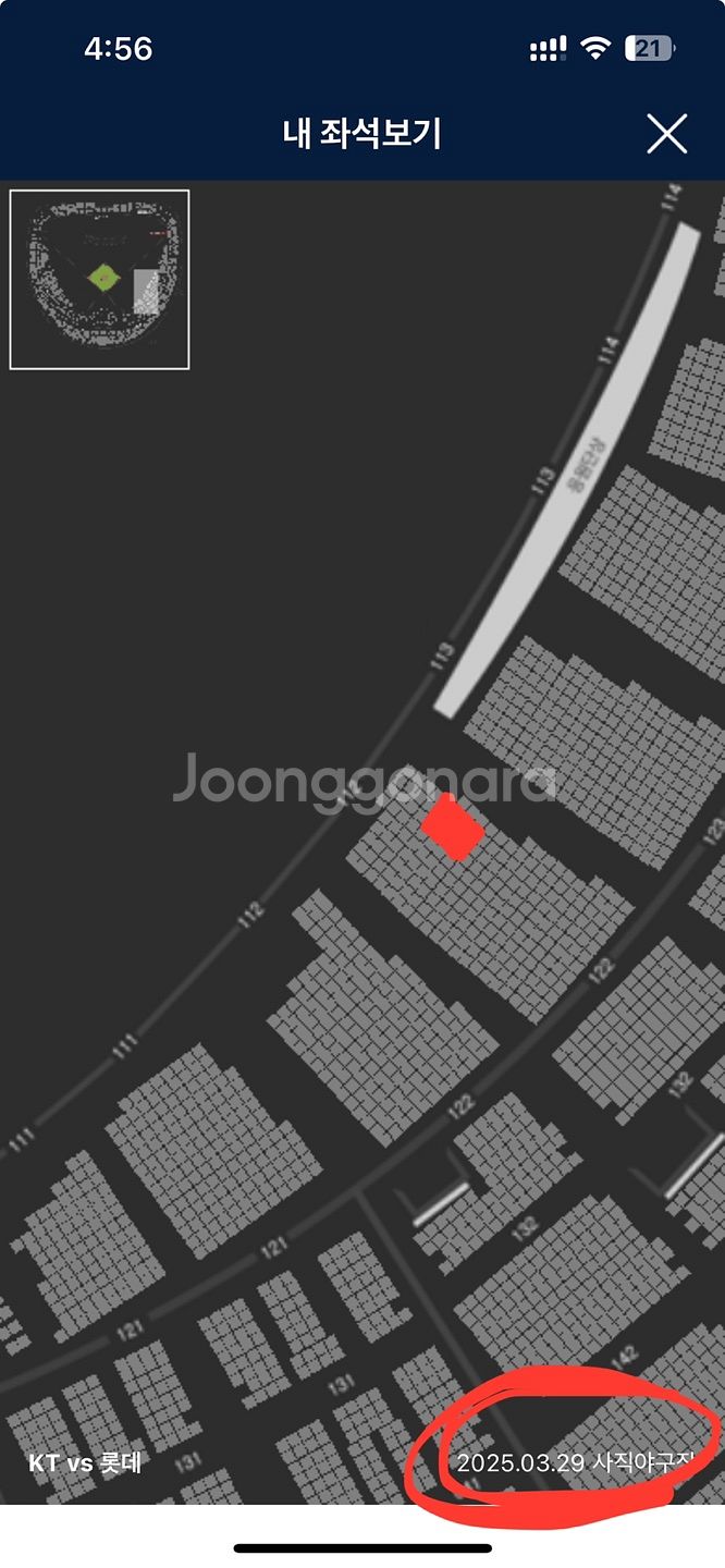 [사직홈개막] 3/28(금), 3/29(토), 3/30--4