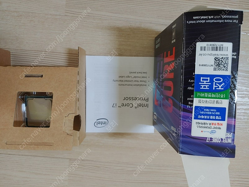 i7-8700k 뚜따 풀팩--2