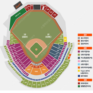 한화 기아 3/29 토요일 중앙 탁자석 1루쪽 2연석 통로석