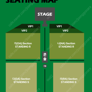 타일러 내한콘서트 VIP2패키지 연석 티켓