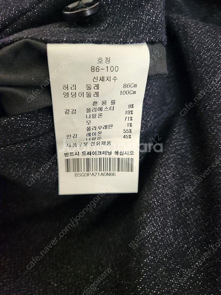 리바이스 청바지, 바쏘 슬랙스 2장 모두 택포 1.2만...--5