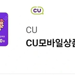 cu 2000원권>1500원