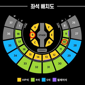 판매중) 2025 현역가왕2 콘서트 서울 첫콘 4/18 금요일 VIP 플로어 B구역 8열 3번 4번 연석 / R석 10구역 4열 끝자리 5열 끝자리