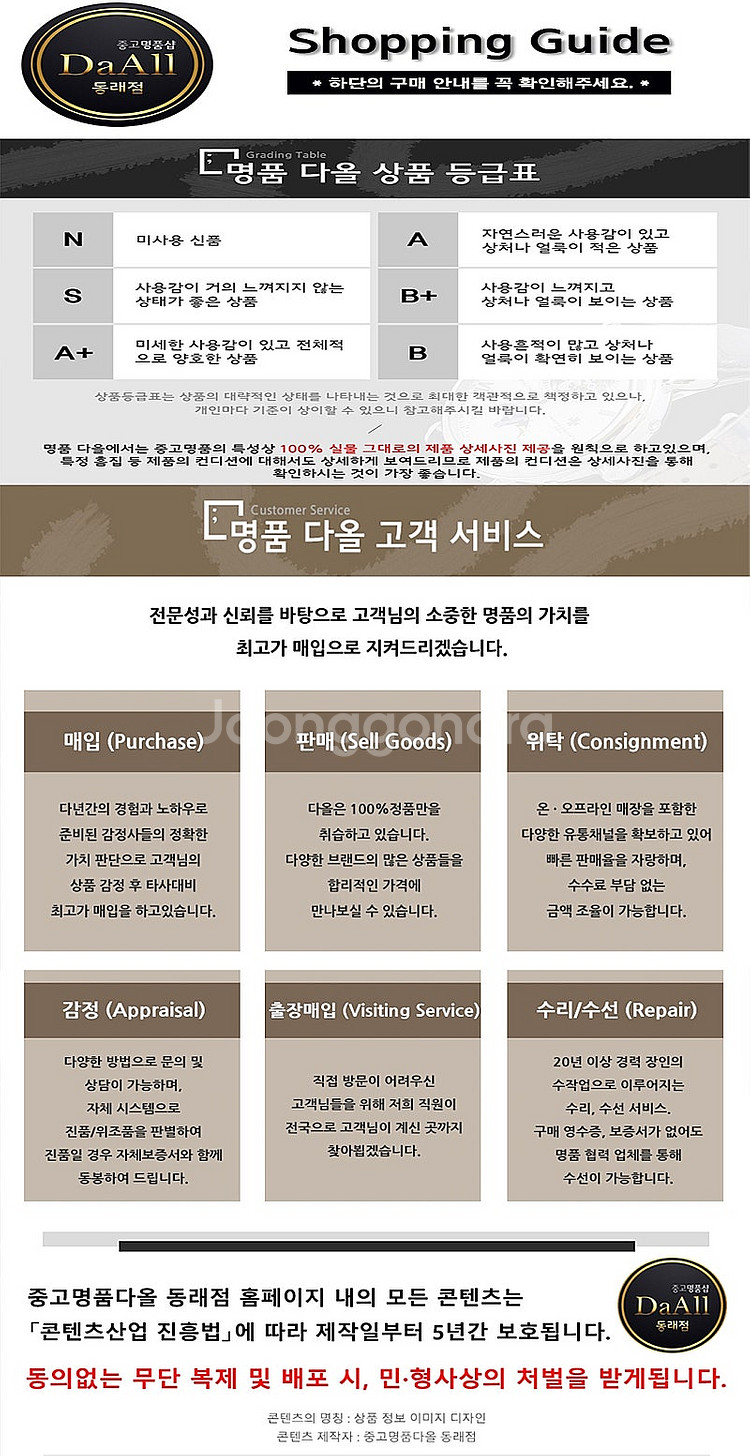 [중고명품다올] 프라다 리나일론 브러쉬드 포켓 레더 베...--6