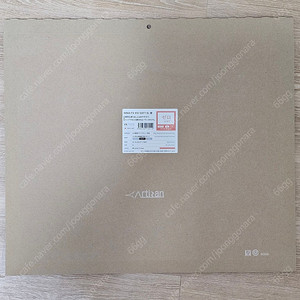 Artisan ZERO soft orange 아티산 제로 소프트 오렌지 XL 미개봉 팝니다.
