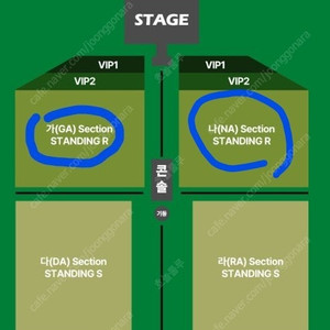 타일러 더 크리에이터 콘서트 내한공연 R석 초반