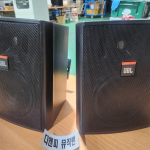 JBL CONTROL 25AV 2통 카페벽걸이 스피커,JBL RM101 10인치 2웨이 3스피커, 황동제작 기타 소품진열용 무게 14키로 물품50316