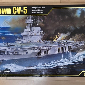 프라모델 1/350 전함 등 Yorktown CV-5 킹조지V M3 Grant 등