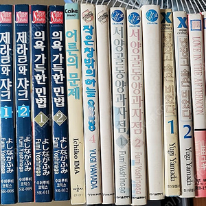 만화책 팝니다 권당천원 ( 제라르와 쟈크 / 의욕가늑한 민법 / 서양골동양과자점 등등)