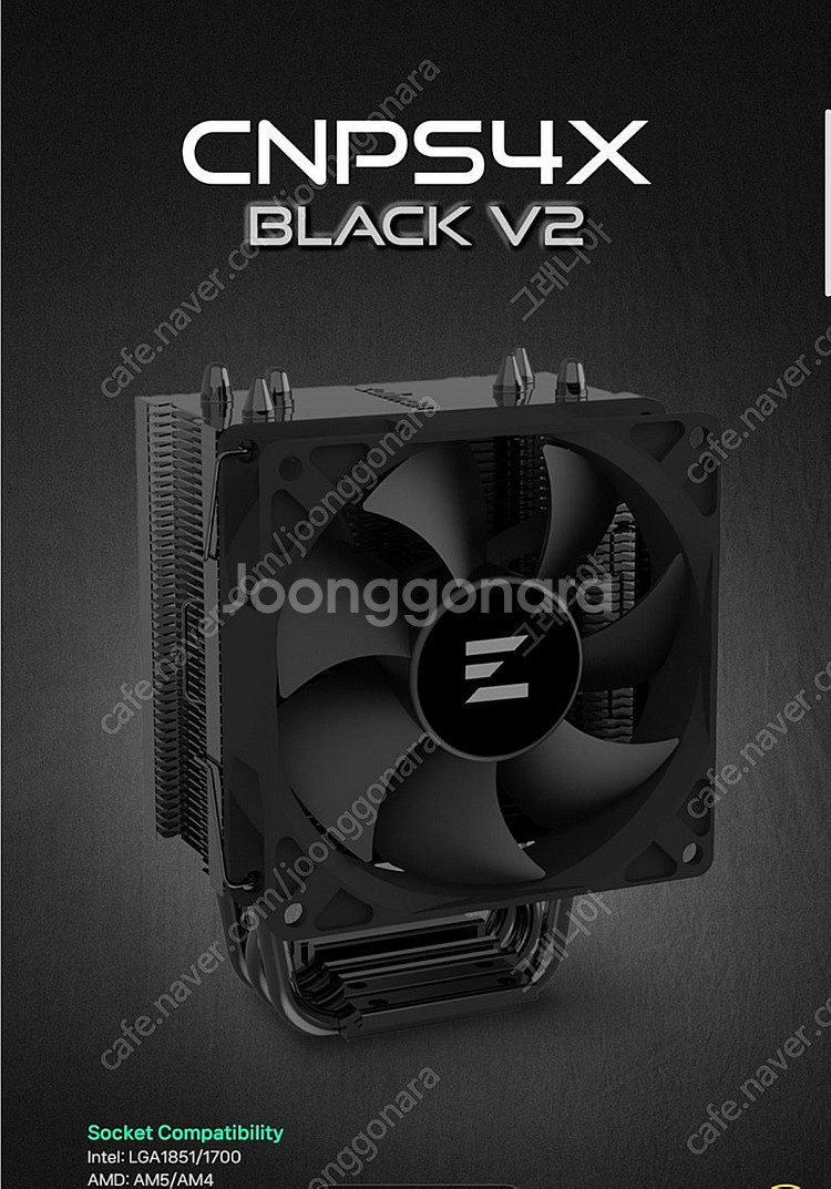 잘만테크 CPU쿨러 LGA 1700--0