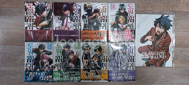 (미개봉) 카구라바치/ 장난을잘치는타카기양시리즈/ 도원...--0