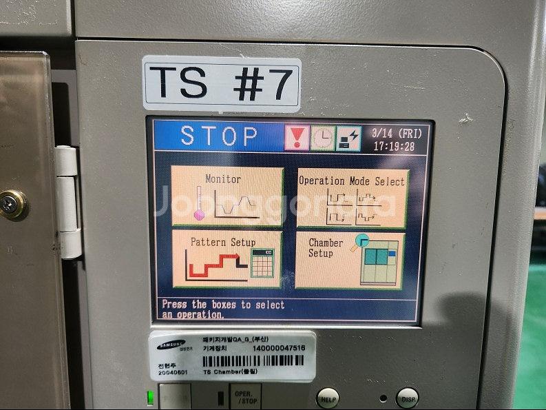 espec LIQUID THERMAL SHOCK CHA...--4