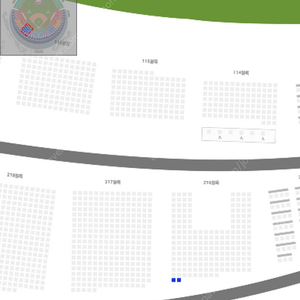 KBO 한화 LG 잠실 3/25 3루 블루석 216구역 2연석 양도