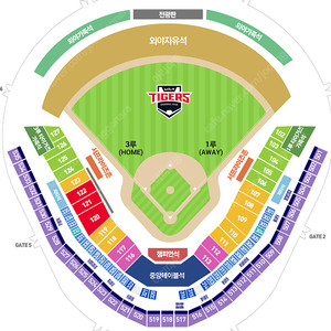 [ 중앙테이블, K9 ] 3월25일,26일,27일 기아 키움 중테 2연석/4연석 양도(3/25,3/26,3/27) 기아타이거즈 타이거즈 키움히어로즈 히어로즈 응원단석 테이블석​