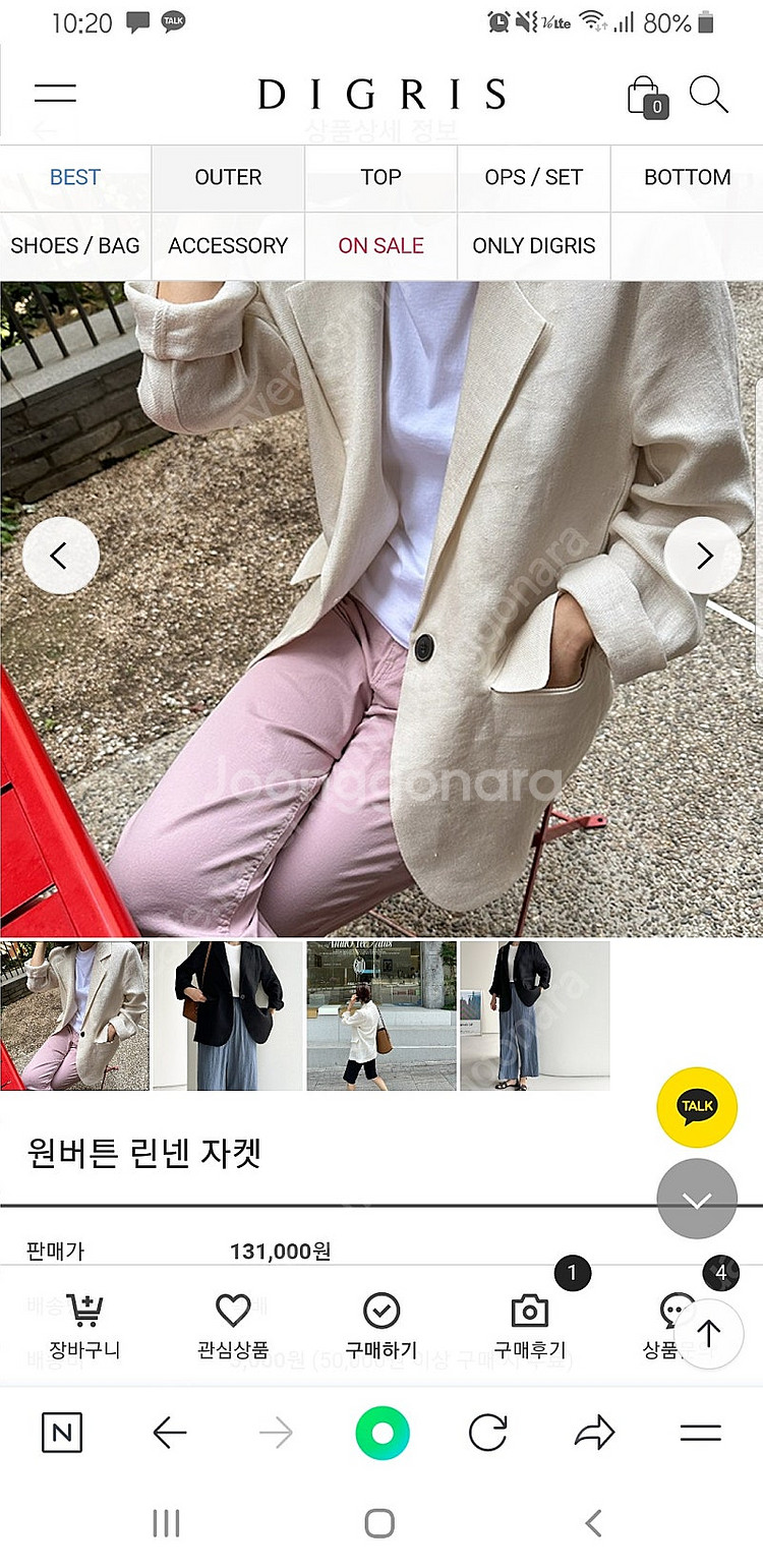 디그리스 원버튼 고급 린넨자켓 새상품 리틀블랙 브론즈부...--1