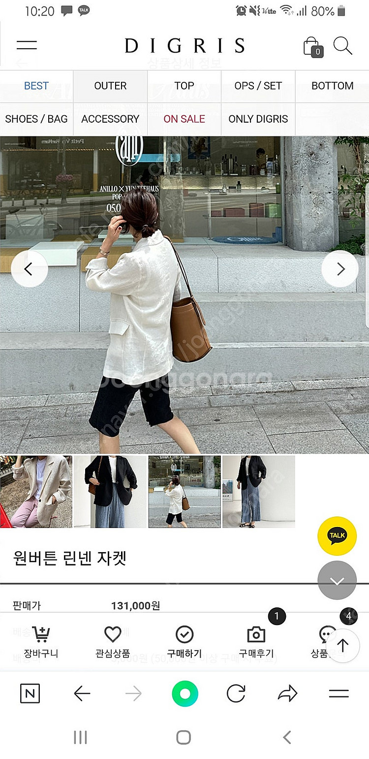 디그리스 원버튼 고급 린넨자켓 새상품 리틀블랙 브론즈부...--2