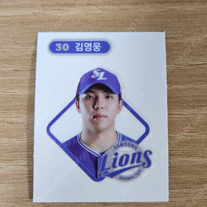 kbo 크보빵 삼성 구자욱, 김영웅 띠부씰 판매합니다