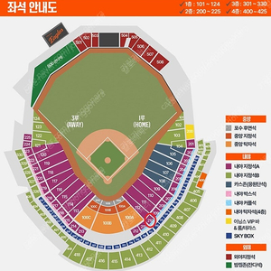 한화이글스 vs KIA 타이거즈 홈개막 1루 내야지정석 연석 최저가 [안전결제 가능]