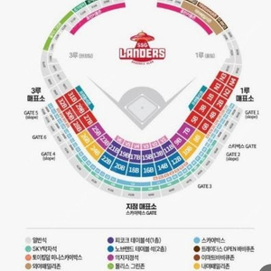 3/23(일) 두산 vs SSG 테이블 4연석 구해봅니다