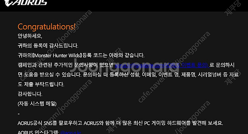 몬스터헌터 (몬헌) 스팀코드 판매합니다--0