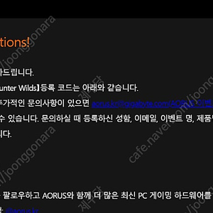 몬스터헌터 (몬헌) 스팀코드 판매합니다