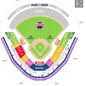 3월 23일 일요일 기아 NC 개막시리즈 1루 105 좌통로 2열4연석