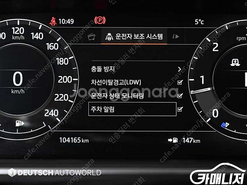 [랜드로버]레인지로버 스포츠 2세대 3.0 SDV6 H...--8