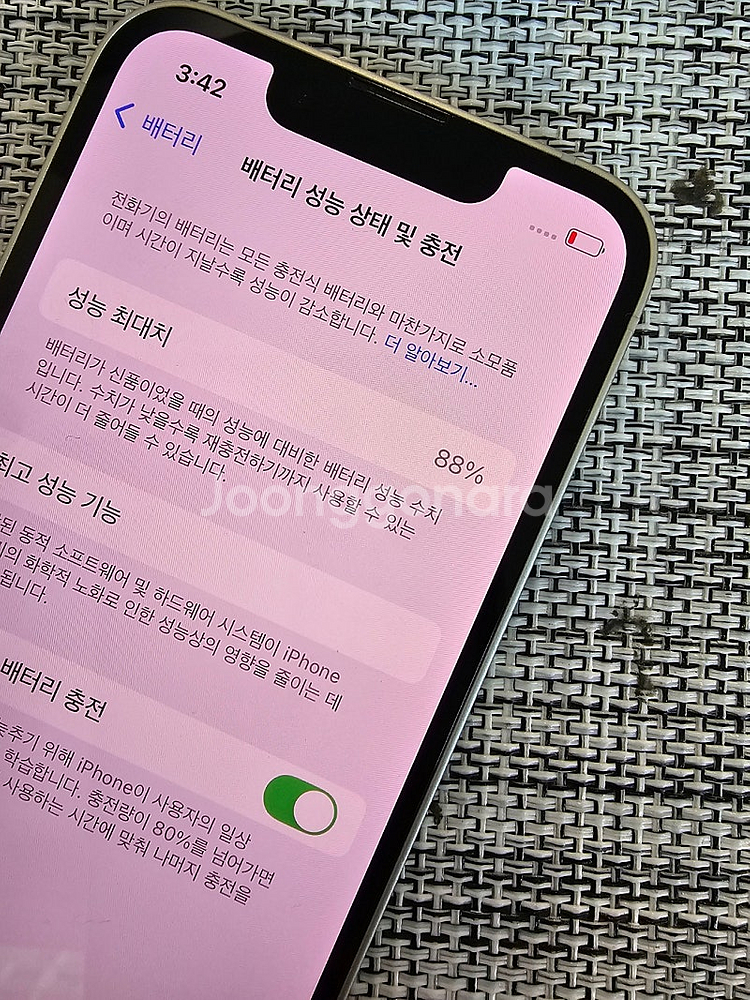 (새상품급) 아이폰13미니 128G 스타라이트 배터리8...--3