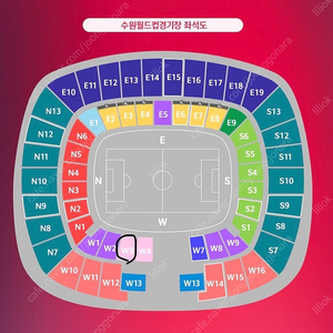 3/25(화) 한국vs오만 프리미엄A 좌석 2연석 양도합니다.