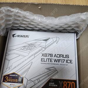 GIGABYTE X870 AORUS ELITE WIFI7 ICE 미개봉