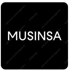 무신사 20% 할인 주문해드립니다.