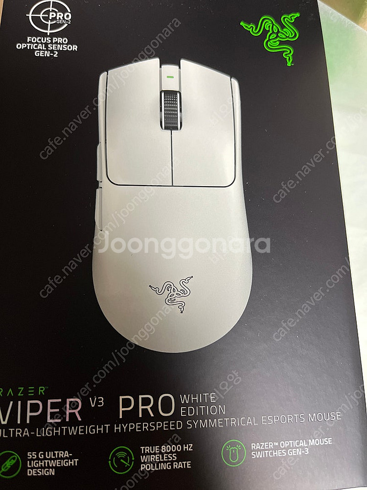 레이저 바이퍼 v3 pro--0