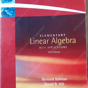 Elementary Linear Algebra 선형대수학 원서