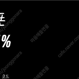 아디다스 15% 쿠폰 4월 15일까지