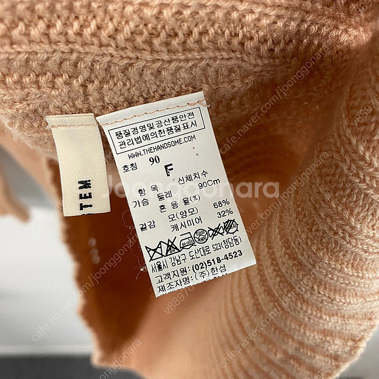 시스템 목폴라니트 / 랑방 마인 더캐시미어 타임 코스 마쥬 산드로 오르 폴로 미샤--1